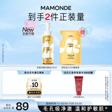 梦妆轻盈净澈水感洁颜油120ml卸妆油温和护敏肌清洁护肤品礼物送女友