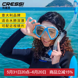 CRESSI潜水面镜浮潜三宝水肺深潜面罩潜水呼吸管装备ranger潜水镜近视 【经典款】蓝色-平光