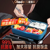 欧乐多（Olodo）微波炉饭盒大号1.6L学生饭盒上班族加大保温盒分隔银离子抗菌饭盒 樱花粉｜保温袋+304餐具 1.6L