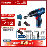 博世（BOSCH）GSB 120 12V充电式手电钻电动螺丝刀锂电冲击钻单电+小黑盒工具箱