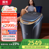 智米泡脚桶杀菌足浴盆全自动恒温加热洗脚盆按摩小腿热风烘干 高深桶可拆洗 礼物实用送父母亲节礼物 智能足浴机器人【UV杀菌率99%+手机智控】
