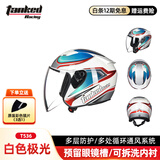 Tanked Racing坦克摩托车头盔3C四分之三盔T536四季防风B.Duck电动车安全帽男女 白色极光（透明镜片） XL（建议头围58-60cm）