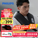 飞利浦（PHILIPS）颈部颈椎按摩器 按摩披肩 6挡力度U型腰部背部肩颈一体捶背器送男女友父母节日生日礼物3201N黑色