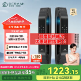 德施曼（DESMAN）指静脉智能锁 防盗门可视猫眼智能门锁电子锁密码锁 大圣 Q5MS