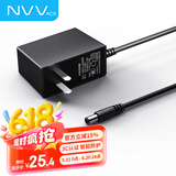 NVV 12V2A电源适配器1.5A电脑显示器路由器机顶盒光猫监控摄像头DC充电器5.5x2.5mm圆孔1.5米电源线
