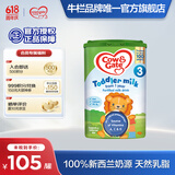牛栏（Cow&Gate）【海外官方店】Cow&Gate牛栏牌 婴幼儿配方奶粉  原装进口 英国牛栏3段（12-24月）
