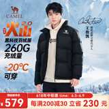 骆驼火山羽绒服【王俊凯同款】王者凯甲2.0男加厚面包服城市轻户外 速暖】暗夜黑/暗夜黑，男女同款 3XL