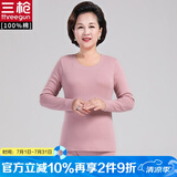 三枪 厚棉型老年女士全棉秋衣秋裤套装 妈妈秋衣秋裤大码妈妈棉毛衫 裸粉（圆领） L 165