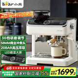 小熊（Bear）咖啡机 意式半自动家用咖啡机 研磨一体机 现磨咖啡豆手动打奶泡 KFJ-E28A5