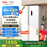 TCL 521升大容量对开门双开门冰箱风冷无霜分区养鲜超薄机身易嵌入白色奶油风家用养鲜冰箱 521升对开门