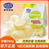港荣 蒸蛋糕奶香味儿童营养健康零食小孩早餐网红食品夹心休闲小吃 蒸蛋糕奶香味 208g/袋