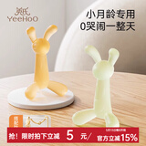 英氏（YEEHOO）牙胶婴儿宝宝硅胶玩具咬胶水煮防吃手神器口欲期6个月以上小袋鼠 橙色+防尘收纳盒+防丢链