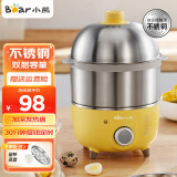 小熊（Bear）煮蛋器家用双层定时304不锈钢蒸蛋器自动断电蒸鸡蛋羹蒸蛋器可定时高温断电保护蒸锅 双层 无碗ZDQ-2153