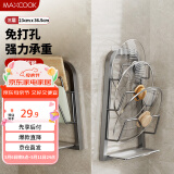 美厨（maxcook）锅盖架砧板架 厨房置物架收纳架 免打孔带接水盘 MCZW0955