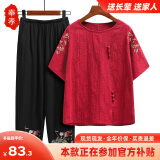 奉孝妈妈夏装短袖套装女中老年人棉麻洋气新款两件套奶奶夏季太太衣服 酒红 5XL(建议150-165斤)