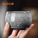 不拙茶杯主人杯个人专用单杯高档生日礼物礼盒伴手礼黑冰禅定主人杯