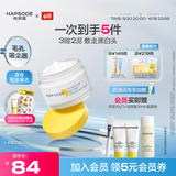 悦芙媞多酸清洁泥膜控油去黑头白泥面膜生日礼物泥膜100g