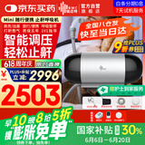 瑞迈特呼吸机Mini全自动便携口袋迷你旅行家医用无创止打鼾呼噜呼吸暂停