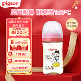 贝亲（Pigeon）新生儿婴儿PPSU奶瓶3代 240ml 宽口径仿母乳质感彩绘熊自带M号