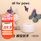 all for paws感应蝴蝶飞飞 自动逗猫玩具电动逗猫棒 猫咪玩具 智能感应自动