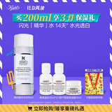 科颜氏（Kiehl's）集焕白净透精华水200ml爽肤水舒缓保湿提亮肤色护肤品生日礼物