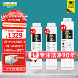 KARCHER净水器家用净水机厨下陶氏RO膜反渗透过滤器0阻垢剂饮水机德国卡赫滤芯1号3号直饮机净饮机一体机 WPCRO-H系列滤芯套装（600G）