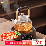 金镶玉煮茶功夫茶具套装 蒸煮两用玻璃茶壶防水电陶炉家用围炉煮茶套组 双鱼木纹电陶炉煮茶套装
