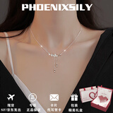凰饰丽（PHOENIXSILY）花间蝴蝶项链女足银锁骨链饰品纪念日生日礼物送女生女友老婆 花影蝶踪【京仓直发】