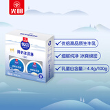 光明牌 优倍鲜奶冰淇淋（原味）90g*4杯 添加高品质鲜牛乳 冷饮雪糕