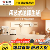 公牛（BULL）轨道插座明装厨房客厅暗装可移动智能数显面板嵌入式电力导轨插座 白色明装40cm+2个适配器