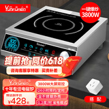 云夫人家用凹面电磁炉商用套装全套带锅大功率大火力爆炒火锅 电磁灶 五面全钢【B1款平面3500W进口芯】单炉