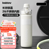 BABLOV花伴森水杯保温杯男女士大容量学生高颜值便携运动随行吸管杯子