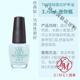 OPI T80强韧护甲油蛋白护甲液透明指甲油甲床增长液营养油改善c弧 [经典版]迷你瓶(X1瓶)