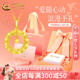 中国黄金（CHINA GOLD）黄金项链女士足金莫比乌斯环吊坠套链首饰情人节520送女朋友礼物 足金项链 约3.2g【心动挚爱礼盒】