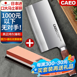 CAEO日本大马士革钢菜刀厨刀切肉片刀不锈钢刀具家用德国厨师厨房套装 日本AUS钢菜刀+磨刀石3000/8000