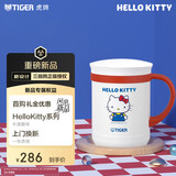 虎牌（TIGER）保温杯三丽鸥正版授权hellokitty水杯中秋节礼物CWM-L35C-WR350ML