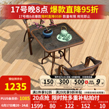 紫叶（ziye） 户外桌椅 藤椅组合 阳台桌椅三件套 休闲庭院小茶几室外藤编餐桌 2【升级藤椅】+1【80方桌】