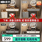 雅即（YAJI）智能梳妆台卧室实木大小户型现代轻奢简约无线充电多功能化妆台桌 80桌+多功能柜+智镜(无凳) 黑色钢化玻璃+蓝牙音响+无线充电