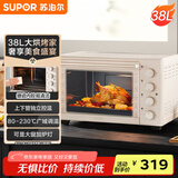 苏泊尔（SUPOR）【国家补贴】家用电烤箱大容量38L上下独立控温多功能  升级搪瓷内腔烤盘带炉灯广域调温 OJ38A805
