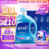 蓝月亮洗衣液12斤套装：亮白增艳薰衣草3kg瓶+1kg袋*3