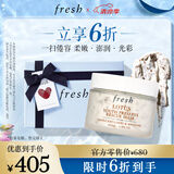 Fresh馥蕾诗莲花青春面膜100ml 生日礼物送女友男友