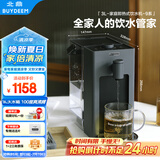 北鼎（Buydeem）台式饮水机办公室桌面即热式饮水机速热饮水机泡茶机智能饮水机一体机3L S902水墨灰         