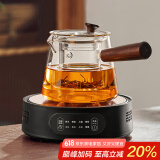 忆壶茶（YIHUTEA） 茶壶玻璃泡茶壶侧把过滤煮茶壶加厚耐热电陶炉烧水壶养生煮茶器 自动断电款电陶炉+侧把壶 700ml