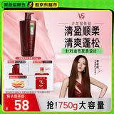 沙宣护发素清盈顺柔750g清盈护发乳润发乳大红瓶男士女士通用