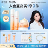 溪木源山茶花水乳面霜护肤品套装敏感肌化妆品女母亲节礼物
