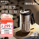 物生物钛杯男女纯钛保温杯显温咖啡杯护士节水杯礼盒装杯子母亲节礼物