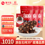 獐子岛即食海参袋装 底播大连辽刺参冷冻生鲜海鲜水产大连海参滋补礼物 即食海参 1500g 【三袋】可拼规格