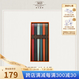 玛戈隆特雨花轩家用合金筷防滑耐摔不发霉易清洗6双 筷子套装