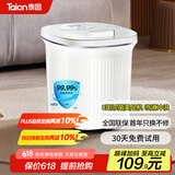 泰昌（Taicn）足浴盆加热0距美足杀真菌按摩泡脚盆深桶洗脚盆足疗盆送长辈520礼物尺寸升级喷淋冲浪TC-923MZ