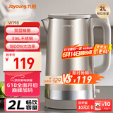 九阳（Joyoung）热水壶烧水壶电水壶 2L大容量 内外双钢 316L不锈钢一体无缝内胆 0胶水开水壶 K20FD-W198